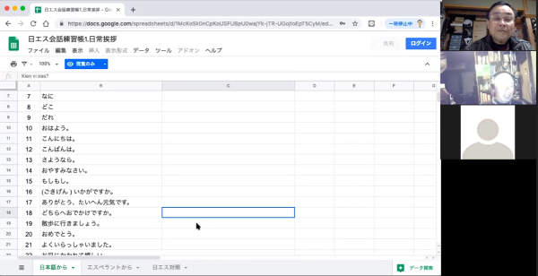 kes2019-03-14_2100.png