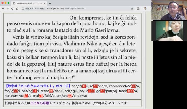 kes2019-03-17_2100.jpg